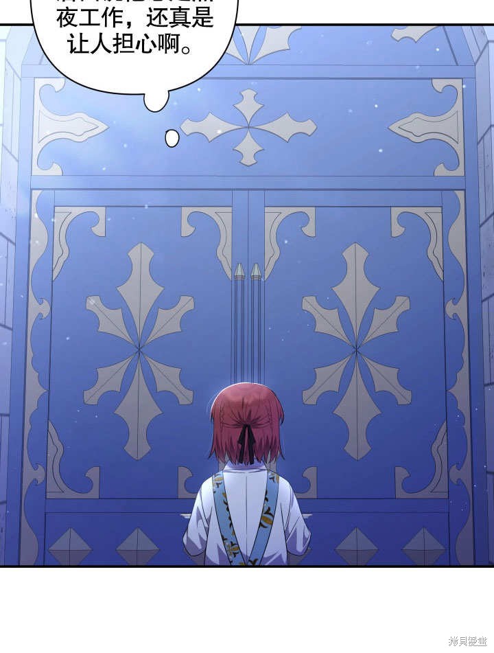 《献上你死亡的时间》漫画最新章节第10话免费下拉式在线观看章节第【108】张图片