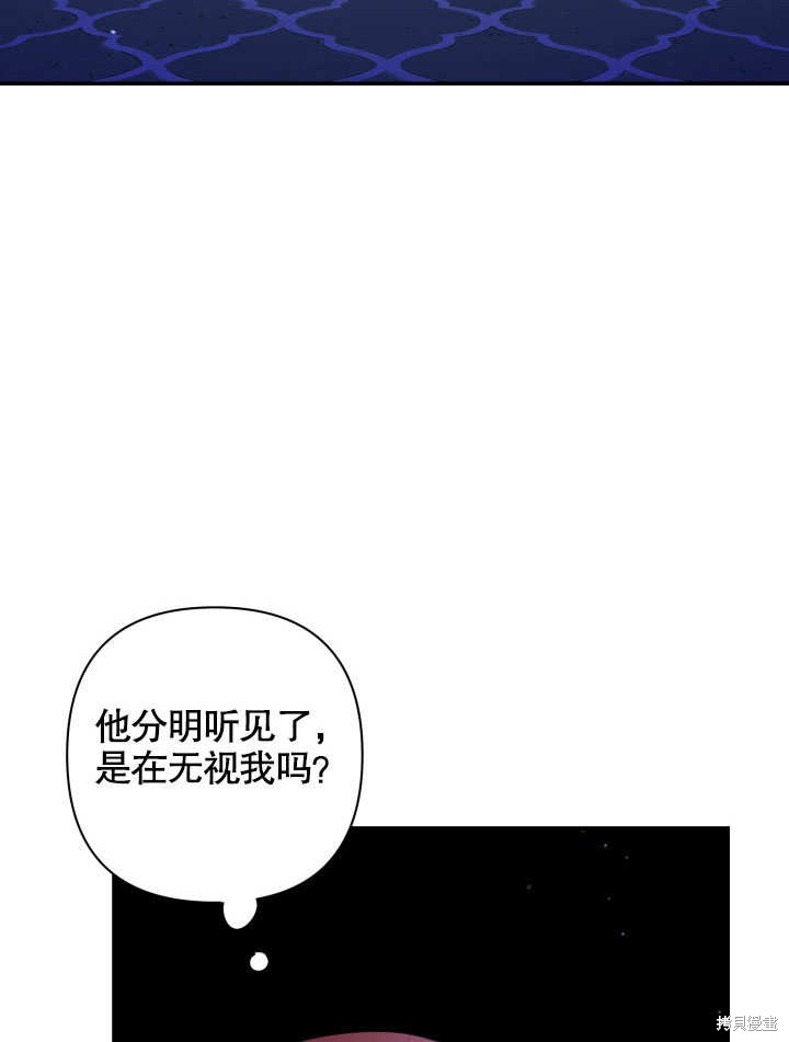 《献上你死亡的时间》漫画最新章节第10话免费下拉式在线观看章节第【114】张图片