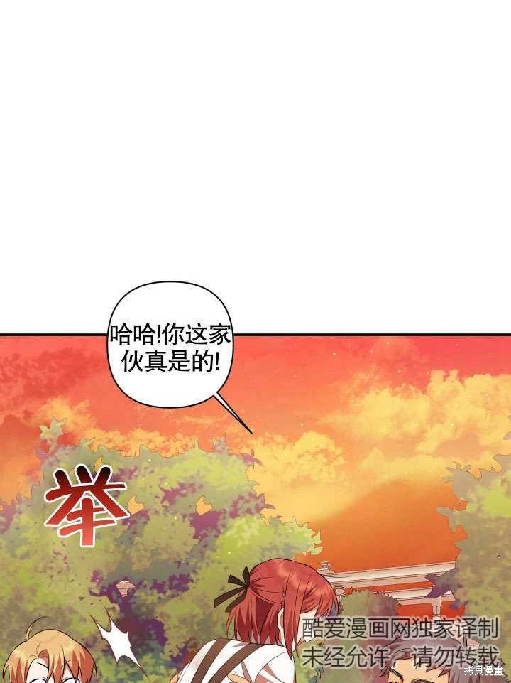 《献上你死亡的时间》漫画最新章节第6话免费下拉式在线观看章节第【4】张图片