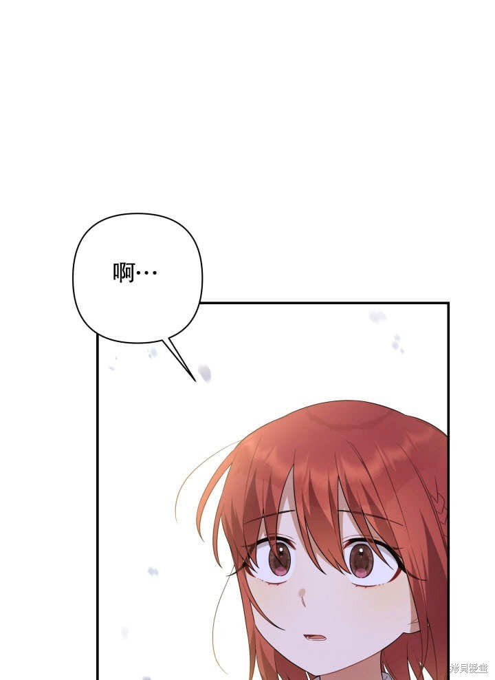 《献上你死亡的时间》漫画最新章节第10话免费下拉式在线观看章节第【1】张图片