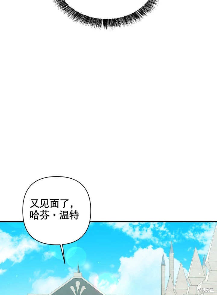 《献上你死亡的时间》漫画最新章节第8话免费下拉式在线观看章节第【55】张图片