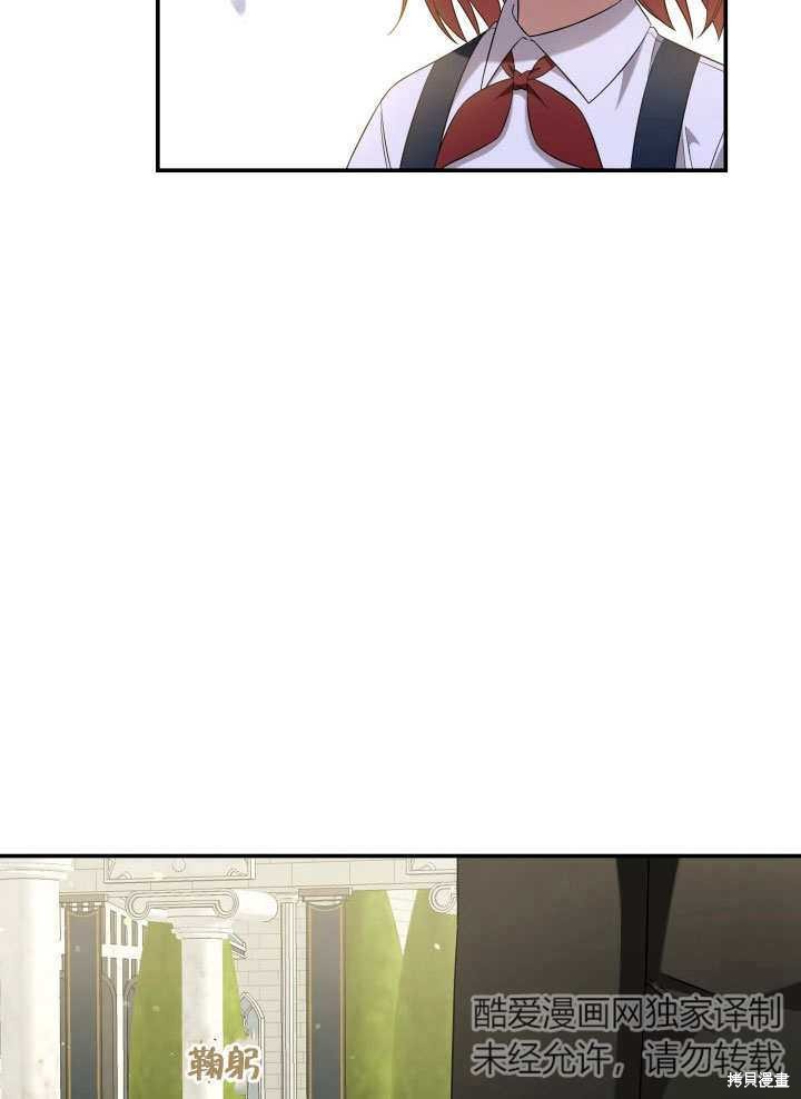 《献上你死亡的时间》漫画最新章节第10话免费下拉式在线观看章节第【2】张图片