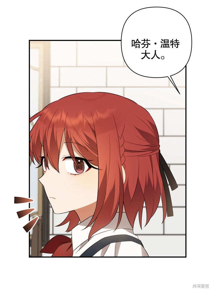 《献上你死亡的时间》漫画最新章节第10话免费下拉式在线观看章节第【61】张图片