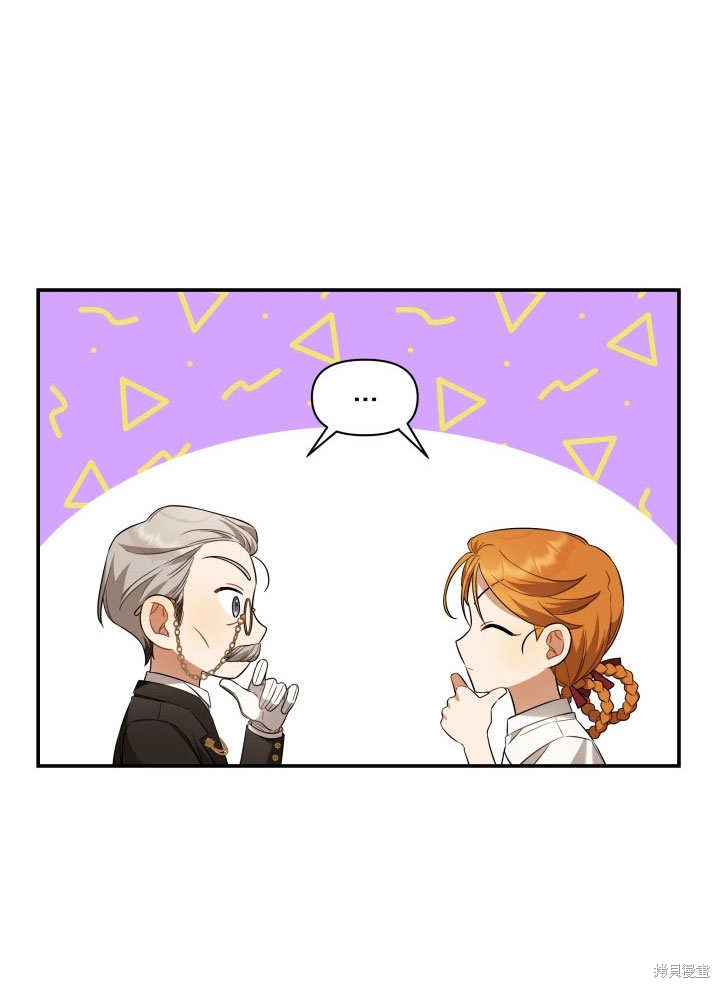 《献上你死亡的时间》漫画最新章节第10话免费下拉式在线观看章节第【55】张图片