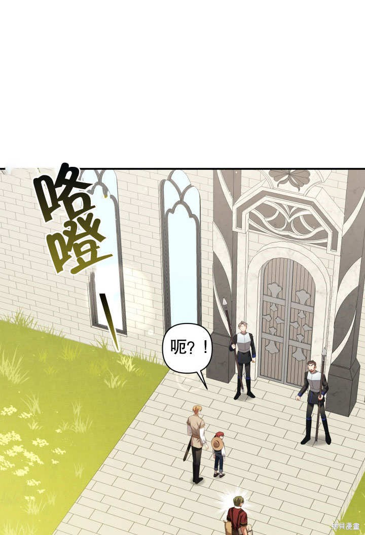 《献上你死亡的时间》漫画最新章节第7话免费下拉式在线观看章节第【50】张图片