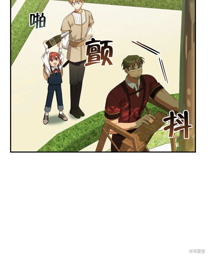 《献上你死亡的时间》漫画最新章节第7话免费下拉式在线观看章节第【61】张图片