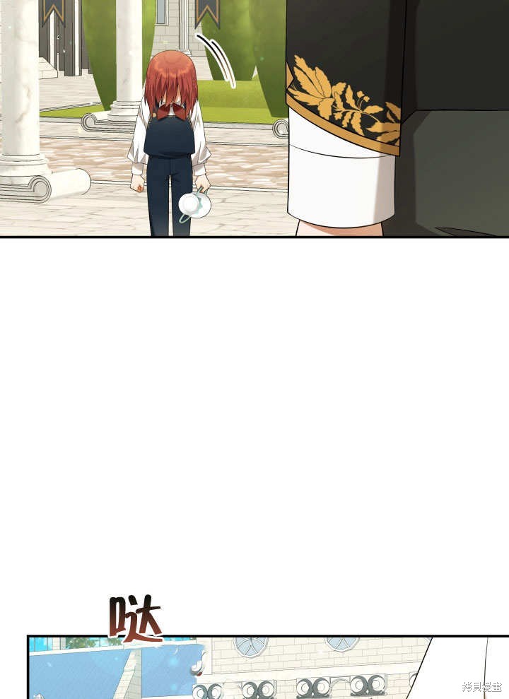 《献上你死亡的时间》漫画最新章节第10话免费下拉式在线观看章节第【3】张图片