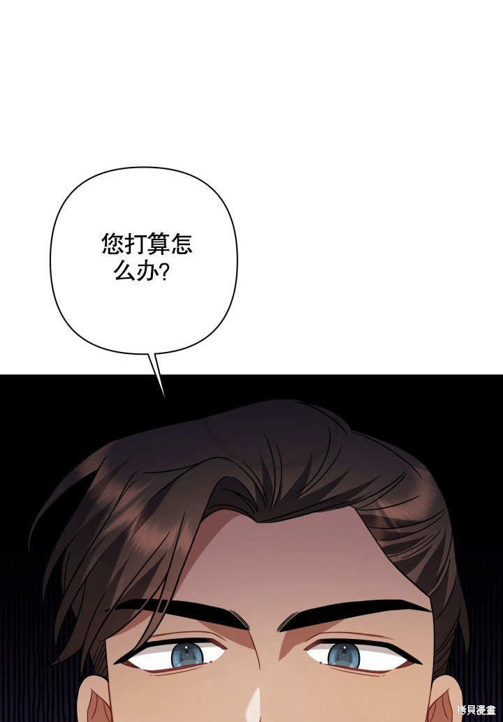 《献上你死亡的时间》漫画最新章节第8话免费下拉式在线观看章节第【102】张图片