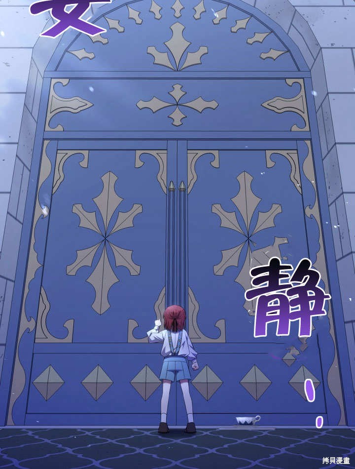 《献上你死亡的时间》漫画最新章节第10话免费下拉式在线观看章节第【113】张图片