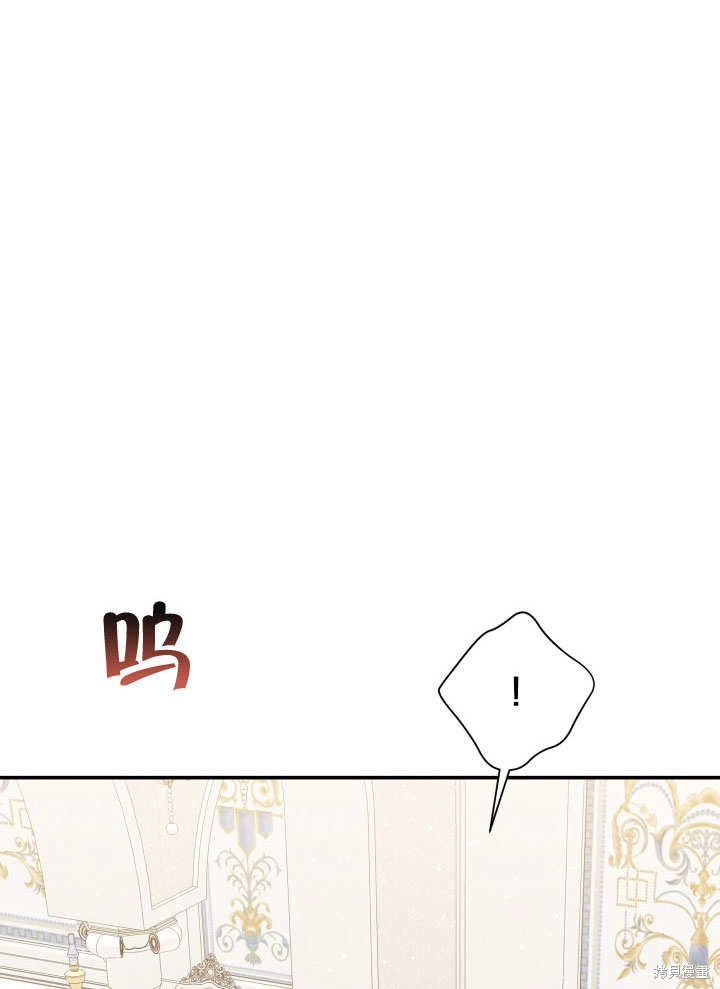 《献上你死亡的时间》漫画最新章节第10话免费下拉式在线观看章节第【73】张图片