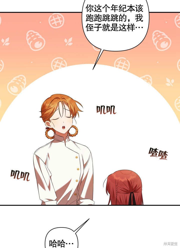 《献上你死亡的时间》漫画最新章节第10话免费下拉式在线观看章节第【22】张图片