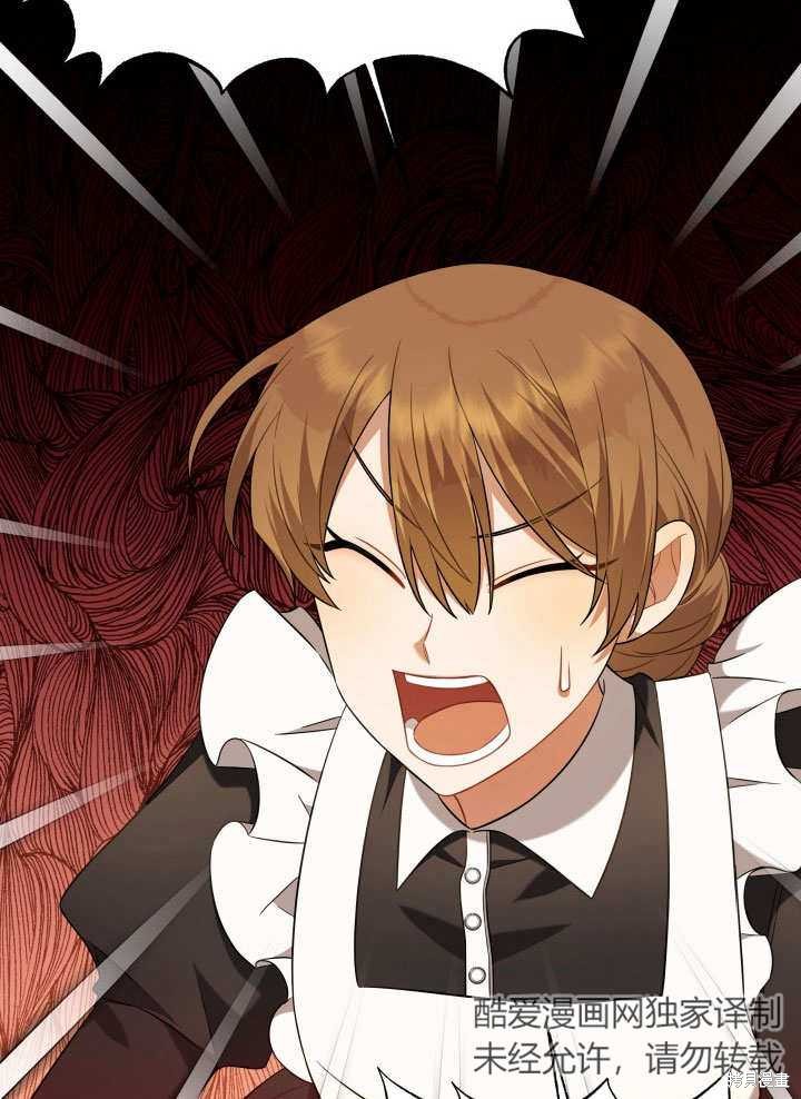 《献上你死亡的时间》漫画最新章节第10话免费下拉式在线观看章节第【45】张图片