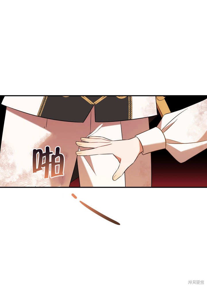 《献上你死亡的时间》漫画最新章节第5话免费下拉式在线观看章节第【101】张图片