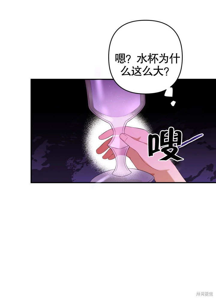 《献上你死亡的时间》漫画最新章节第1话免费下拉式在线观看章节第【104】张图片