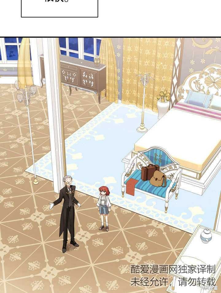 《献上你死亡的时间》漫画最新章节第10话免费下拉式在线观看章节第【92】张图片