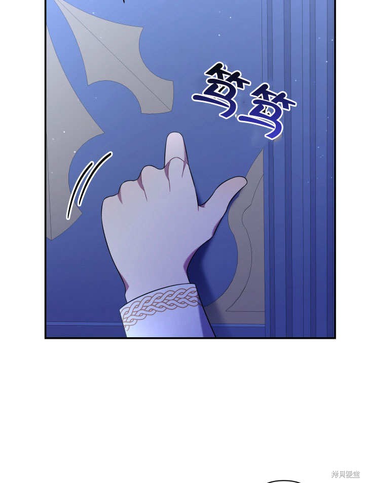 《献上你死亡的时间》漫画最新章节第10话免费下拉式在线观看章节第【111】张图片