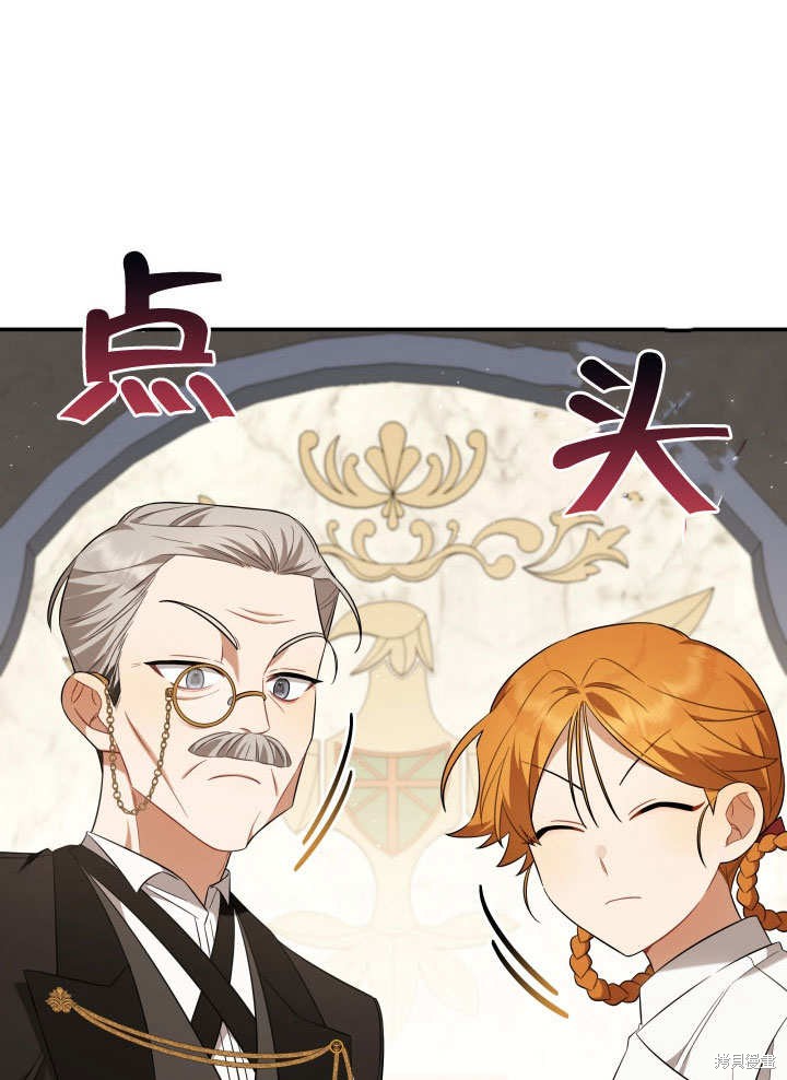 《献上你死亡的时间》漫画最新章节第10话免费下拉式在线观看章节第【56】张图片