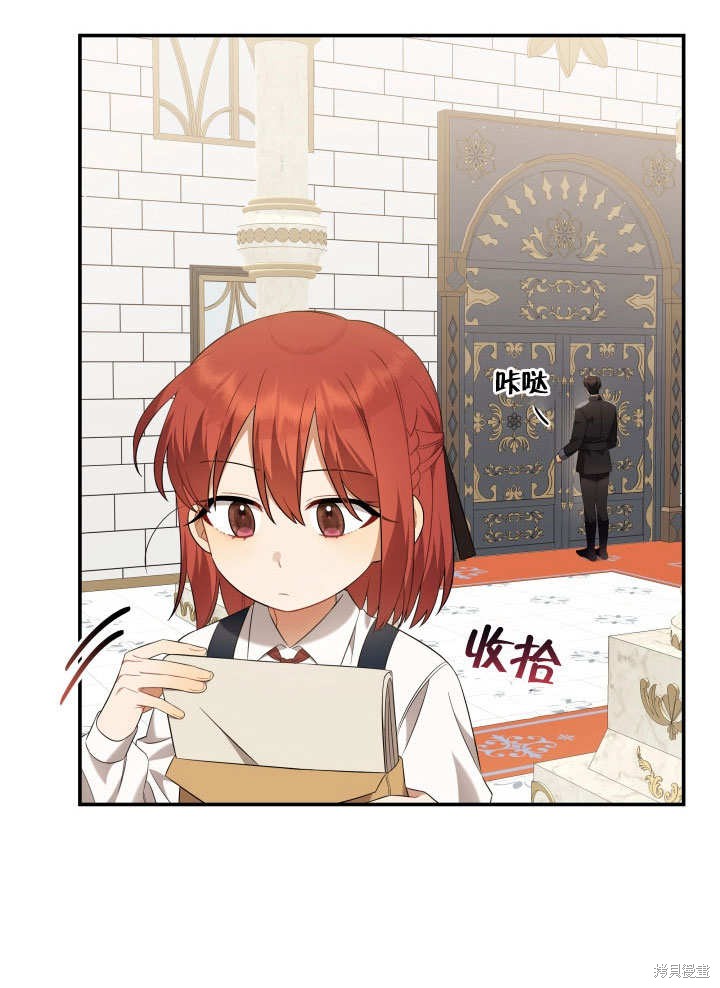 《献上你死亡的时间》漫画最新章节第10话免费下拉式在线观看章节第【60】张图片