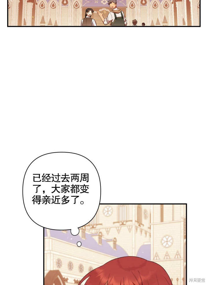 《献上你死亡的时间》漫画最新章节第10话免费下拉式在线观看章节第【14】张图片