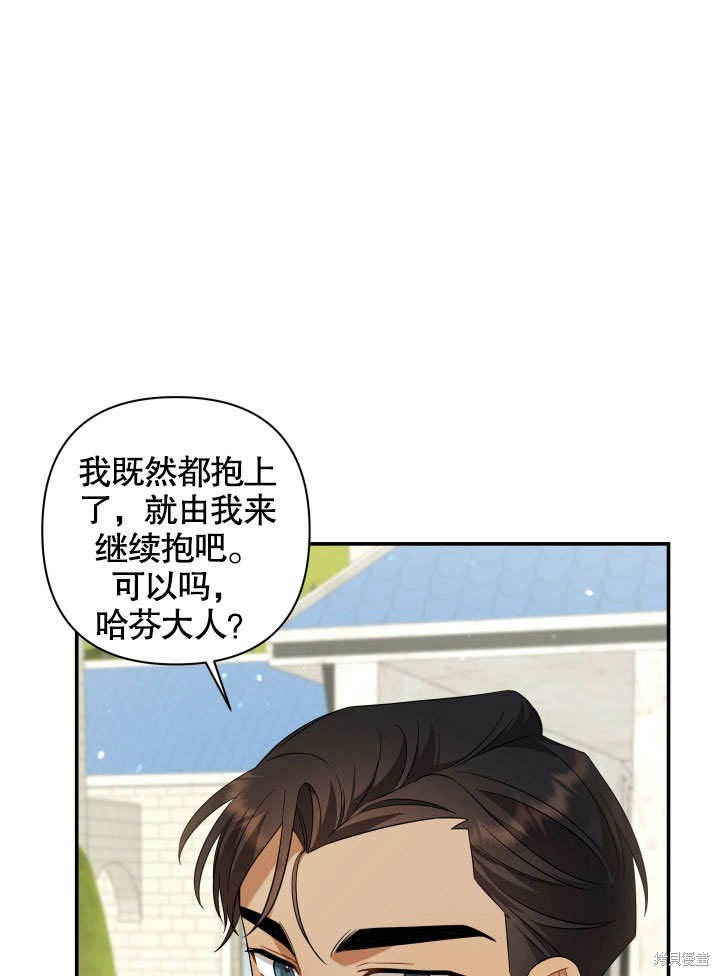 《献上你死亡的时间》漫画最新章节第8话免费下拉式在线观看章节第【71】张图片