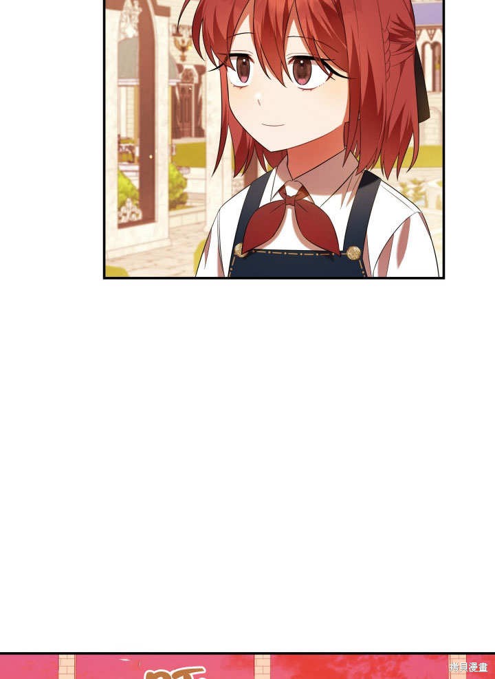 《献上你死亡的时间》漫画最新章节第10话免费下拉式在线观看章节第【15】张图片