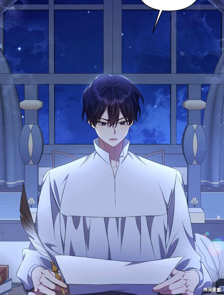 《献上你死亡的时间》漫画最新章节第10话免费下拉式在线观看章节第【118】张图片