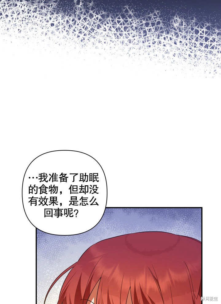 《献上你死亡的时间》漫画最新章节第10话免费下拉式在线观看章节第【28】张图片