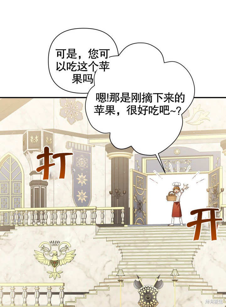 《献上你死亡的时间》漫画最新章节第9话免费下拉式在线观看章节第【14】张图片