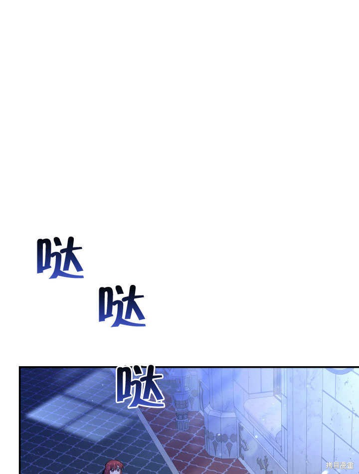 《献上你死亡的时间》漫画最新章节第10话免费下拉式在线观看章节第【106】张图片