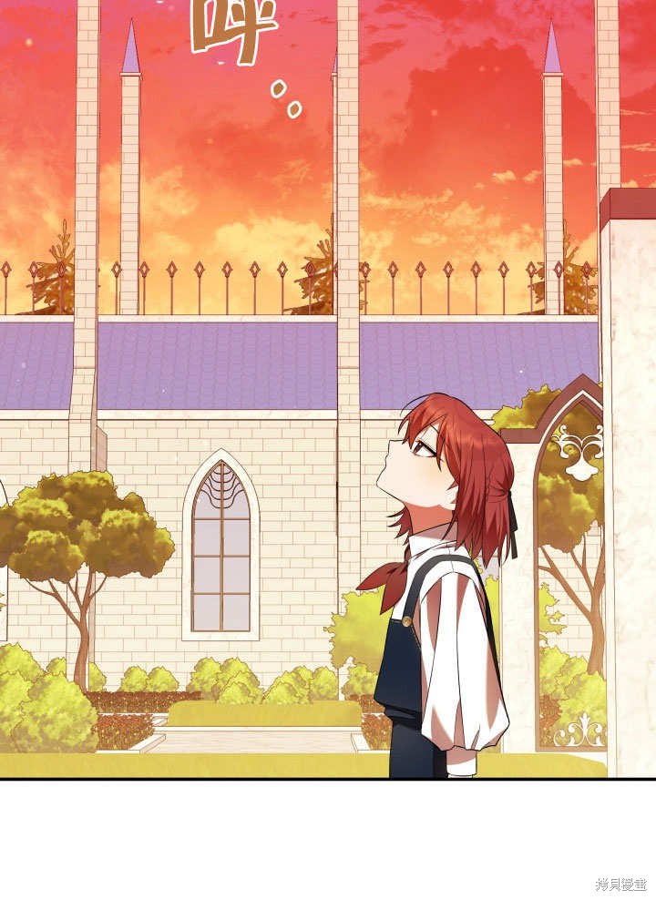 《献上你死亡的时间》漫画最新章节第10话免费下拉式在线观看章节第【16】张图片