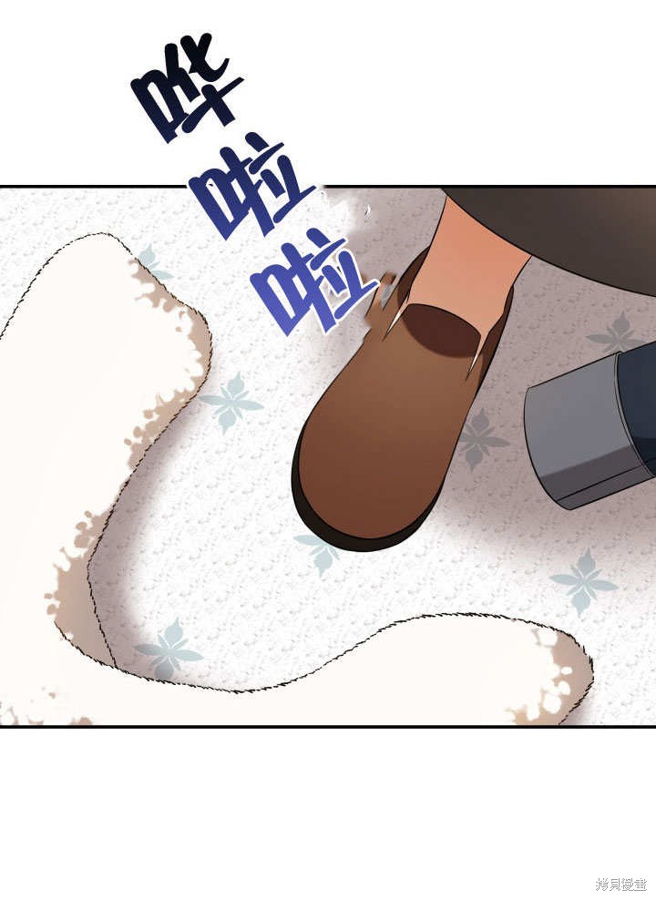 《献上你死亡的时间》漫画最新章节第10话免费下拉式在线观看章节第【42】张图片