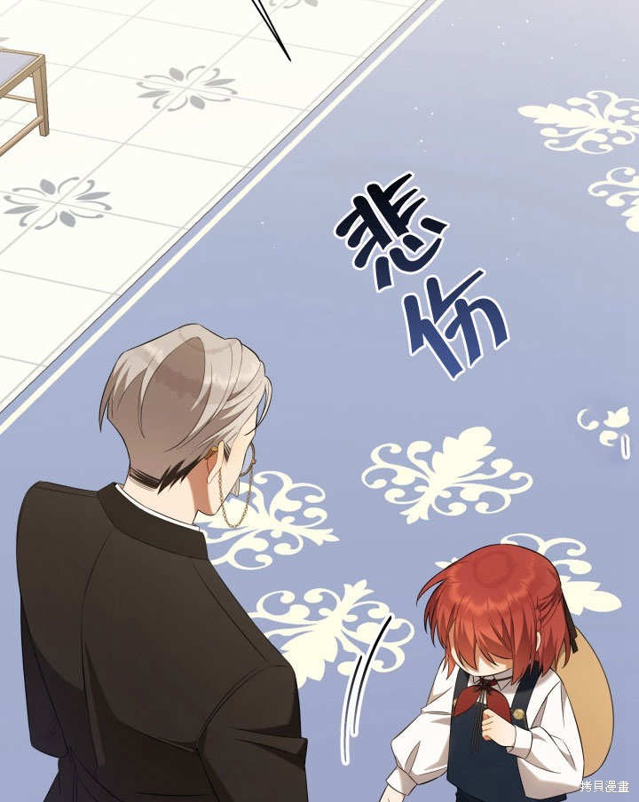 《献上你死亡的时间》漫画最新章节第7话免费下拉式在线观看章节第【95】张图片