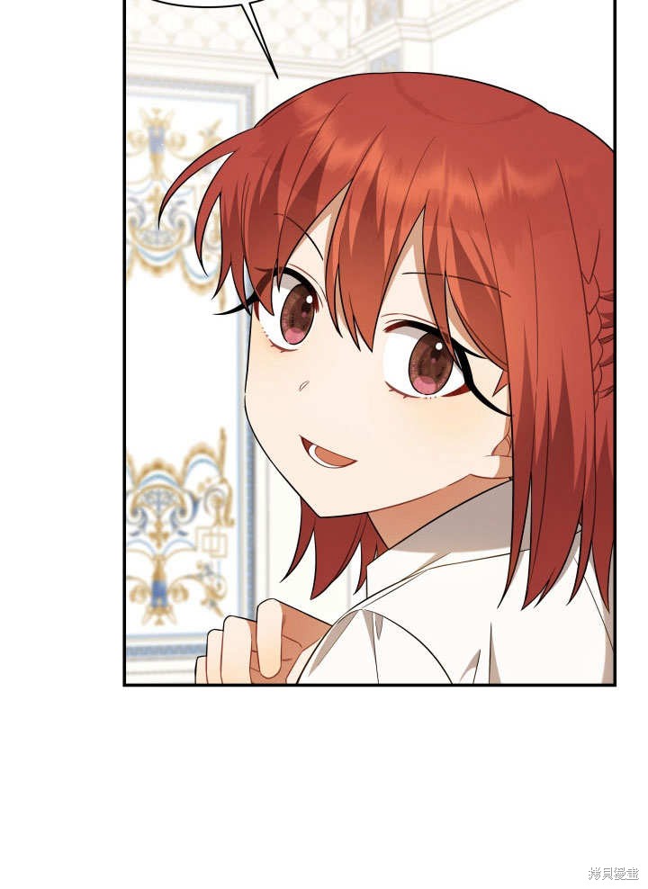 《献上你死亡的时间》漫画最新章节第10话免费下拉式在线观看章节第【41】张图片