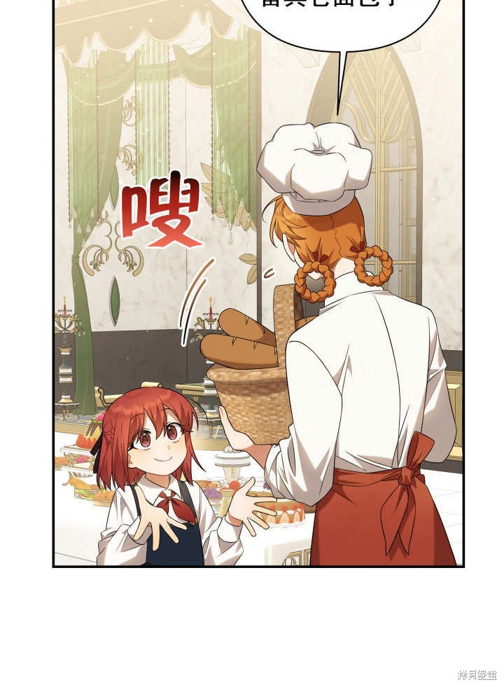 《献上你死亡的时间》漫画最新章节第9话免费下拉式在线观看章节第【18】张图片