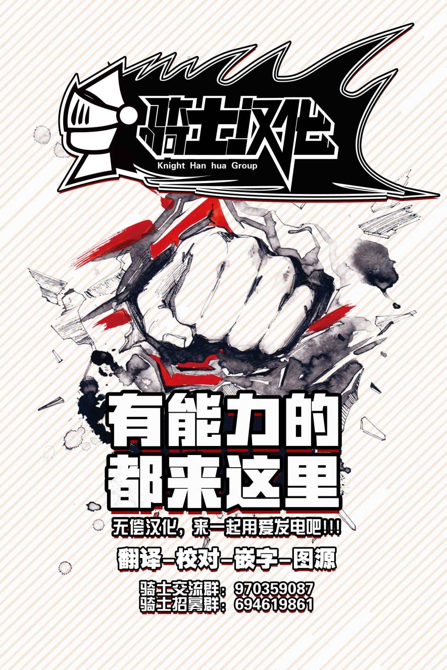 《异世界百货今日盛大开业》漫画最新章节第7话免费下拉式在线观看章节第【34】张图片