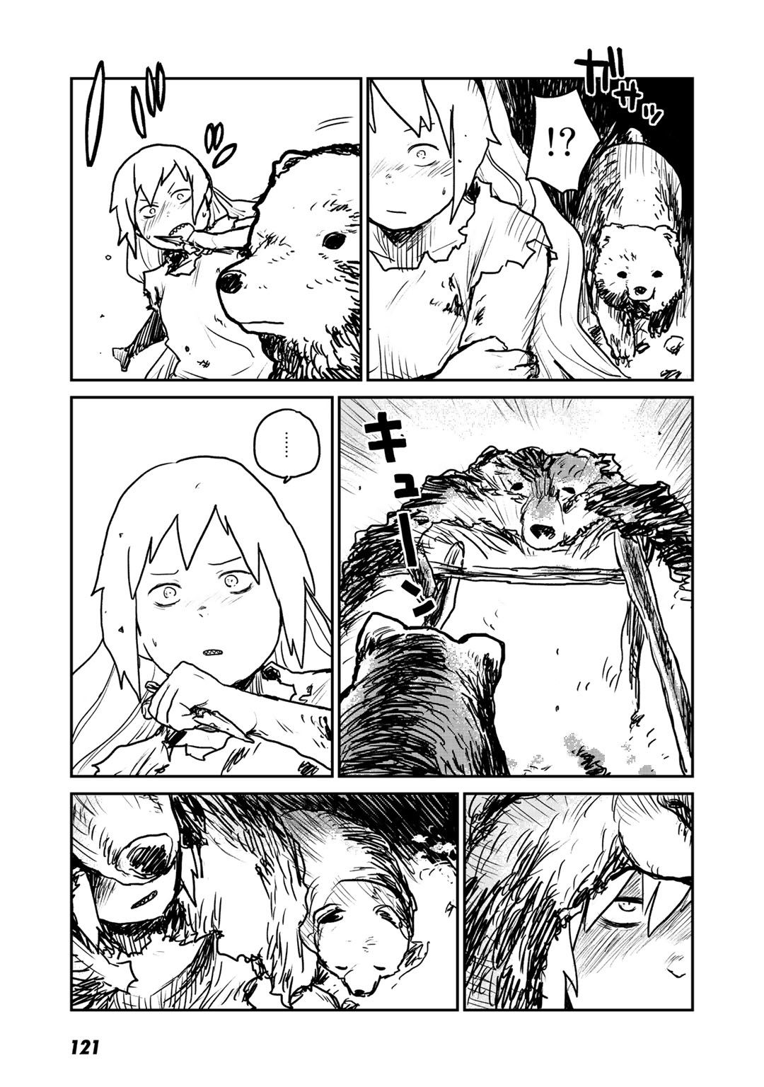 《厉鬼孛儿帖》漫画最新章节第9话免费下拉式在线观看章节第【23】张图片