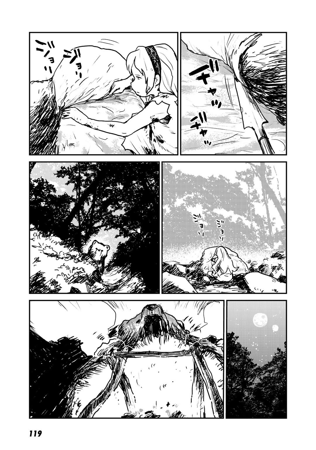 《厉鬼孛儿帖》漫画最新章节第9话免费下拉式在线观看章节第【21】张图片