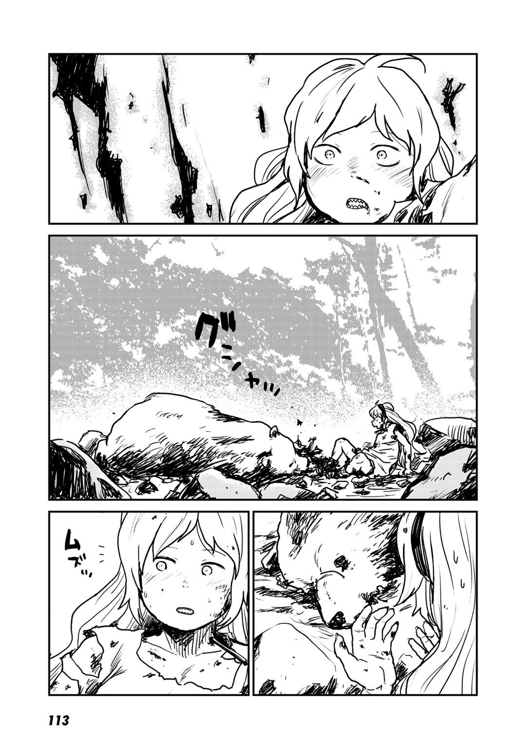 《厉鬼孛儿帖》漫画最新章节第9话免费下拉式在线观看章节第【15】张图片