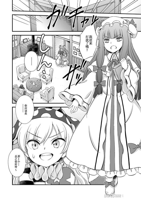 《Witches‘ Tea Party》漫画最新章节短篇免费下拉式在线观看章节第【14】张图片