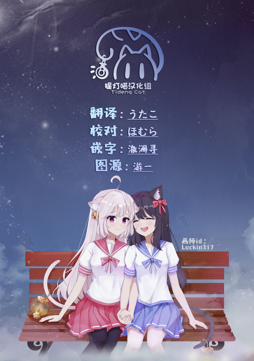 《契约姐妹》漫画最新章节第5话免费下拉式在线观看章节第【27】张图片