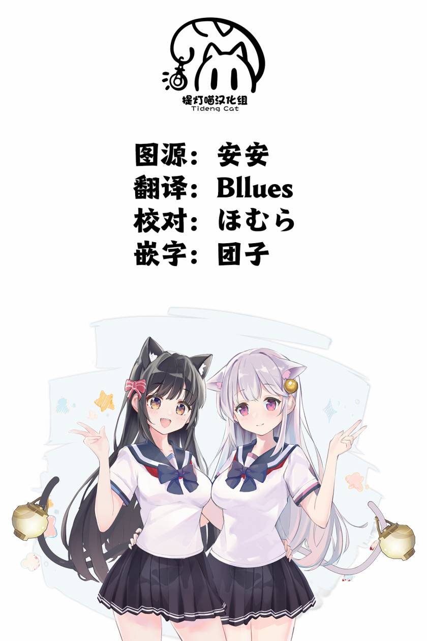 《契约姐妹》漫画最新章节推特番外1免费下拉式在线观看章节第【5】张图片