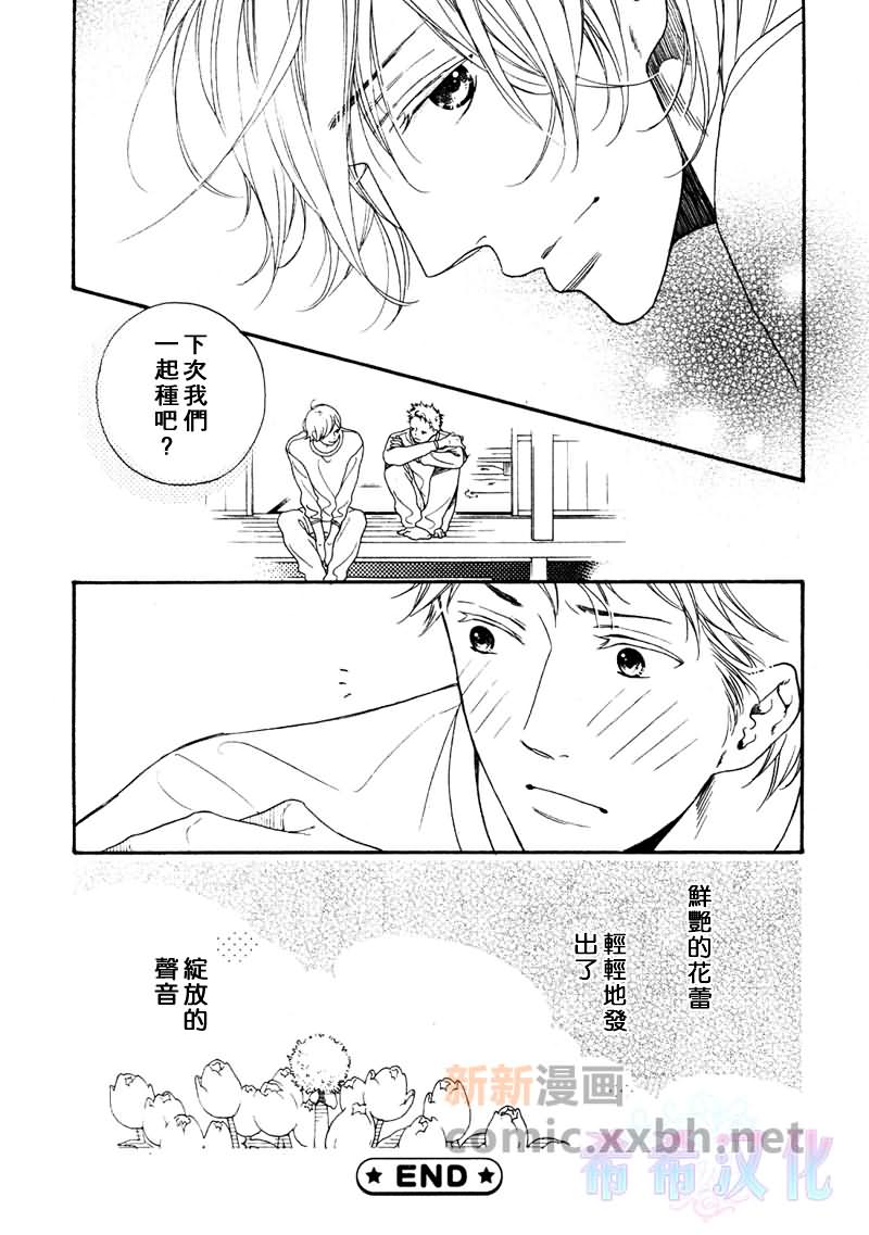 《超短篇》漫画最新章节第1话免费下拉式在线观看章节第【6】张图片