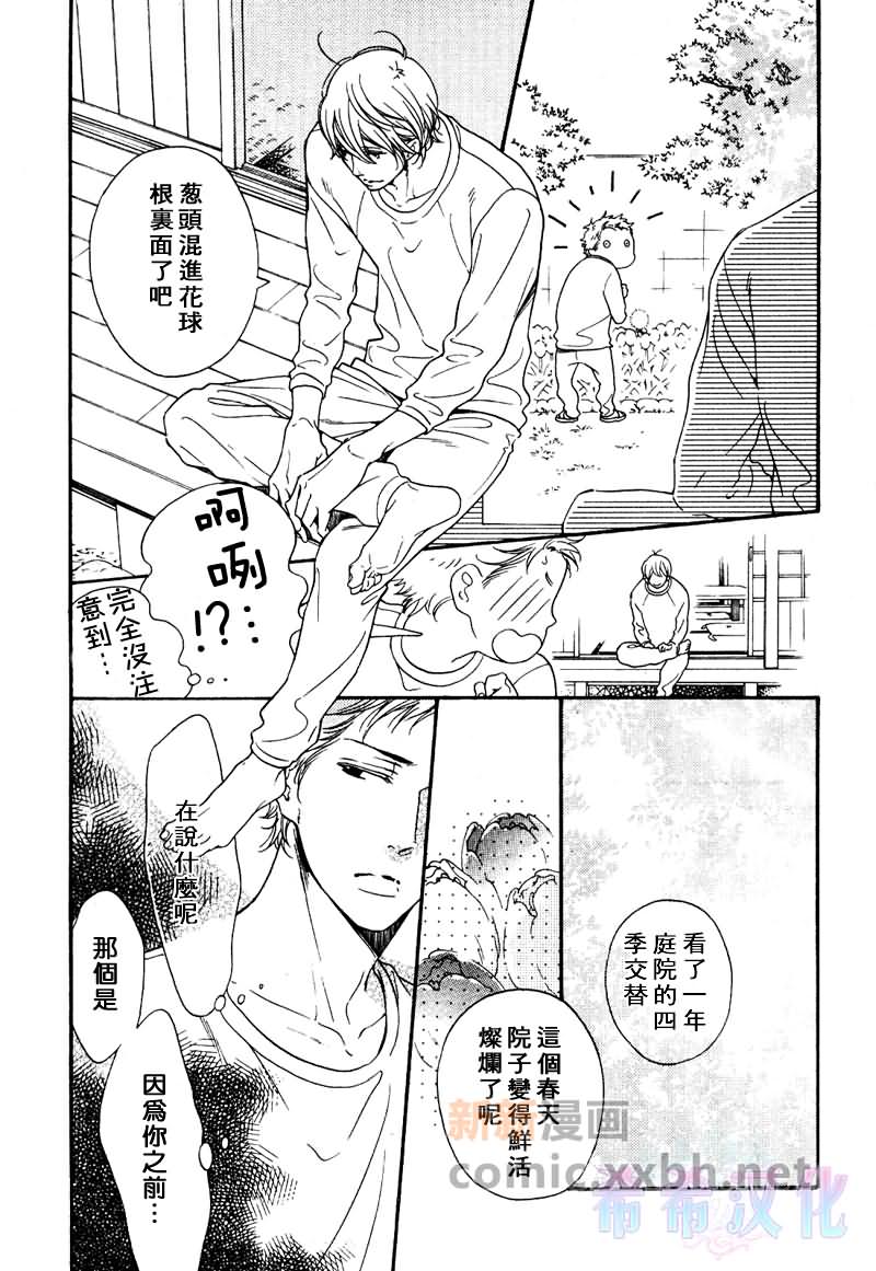 《超短篇》漫画最新章节第1话免费下拉式在线观看章节第【2】张图片