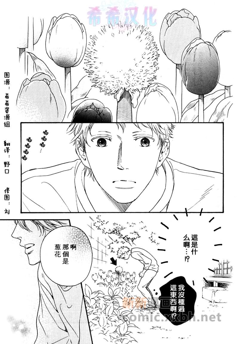 《超短篇》漫画最新章节第1话免费下拉式在线观看章节第【1】张图片