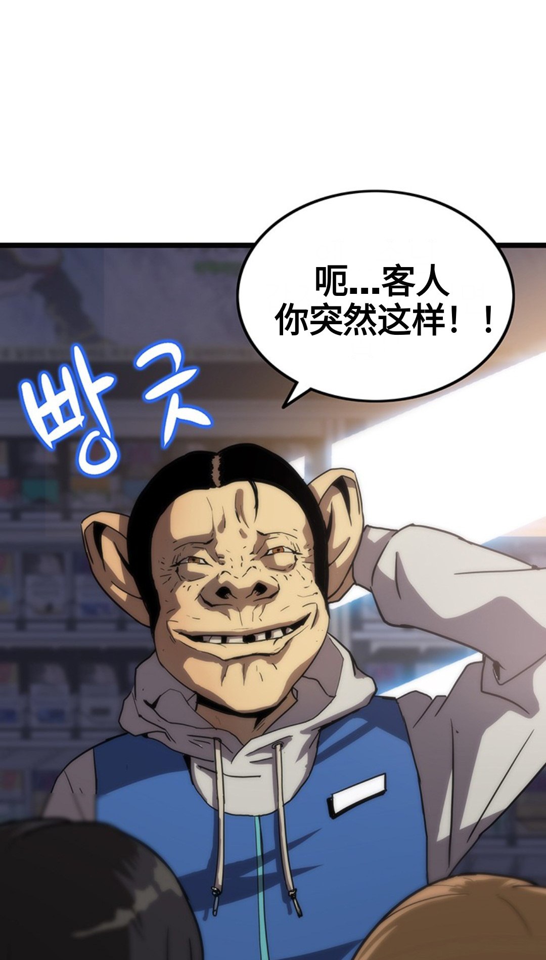 《虎神话的降临》漫画最新章节第1话免费下拉式在线观看章节第【30】张图片