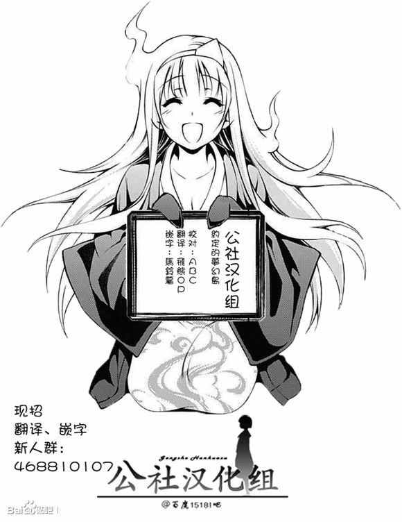 《约定的梦幻岛》漫画最新章节第35话 决行④免费下拉式在线观看章节第【21】张图片