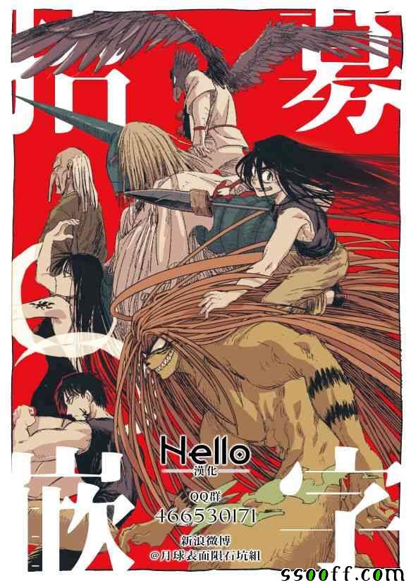 《约定的梦幻岛》漫画最新章节第93话 了断免费下拉式在线观看章节第【19】张图片