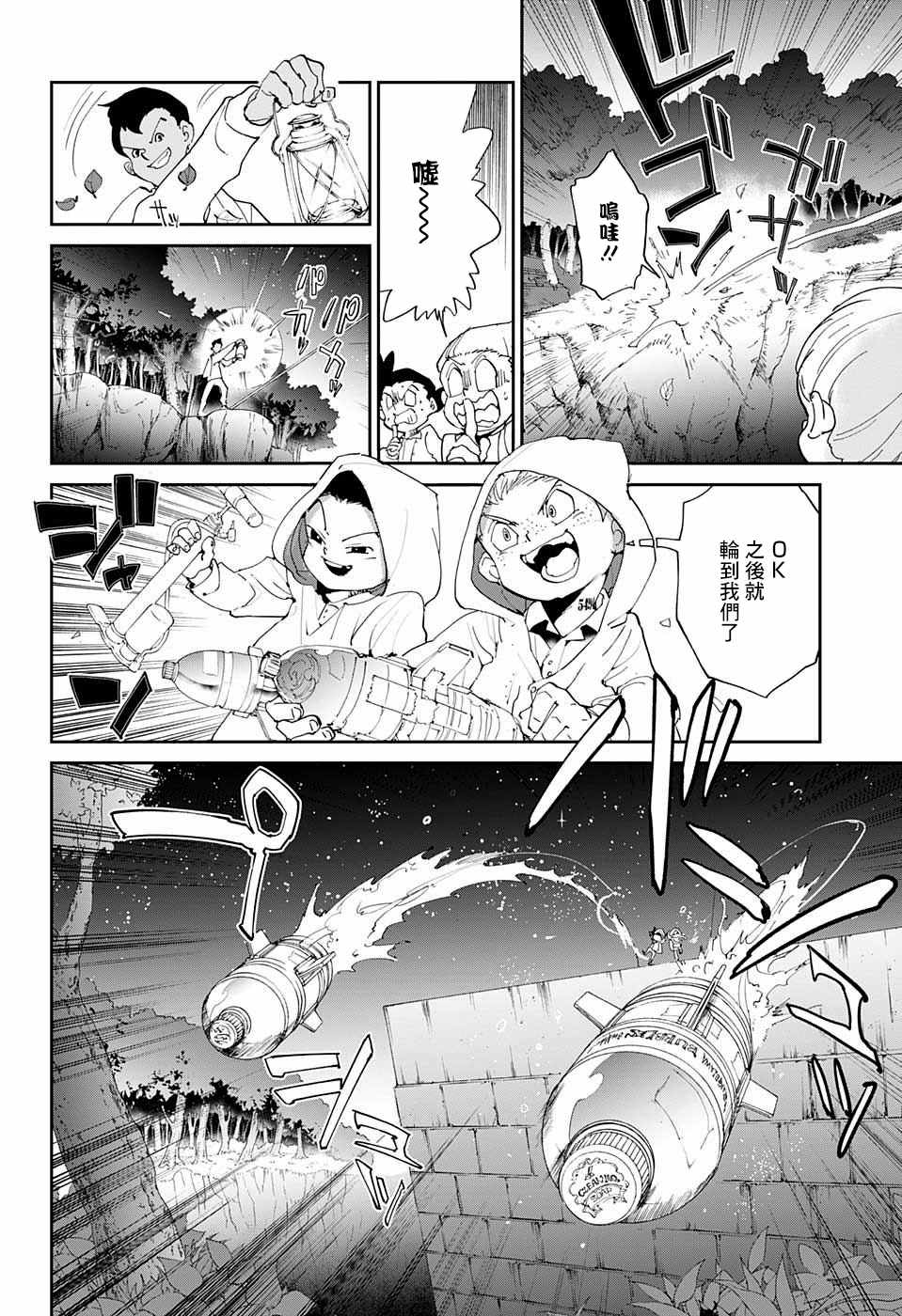 《约定的梦幻岛》漫画最新章节第36话 决行⑤免费下拉式在线观看章节第【8】张图片