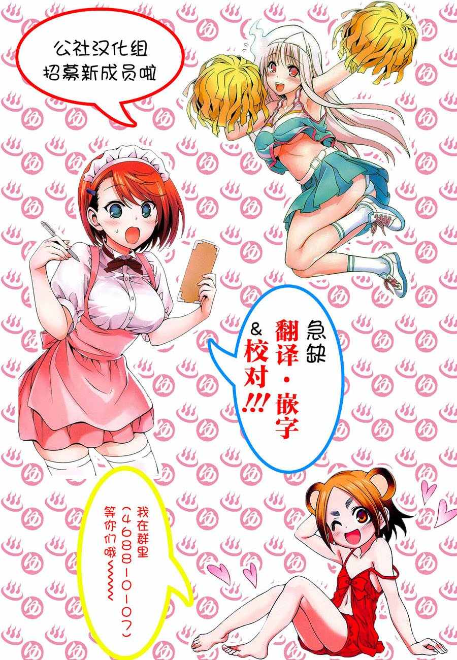 《约定的梦幻岛》漫画最新章节第2话 出口免费下拉式在线观看章节第【27】张图片