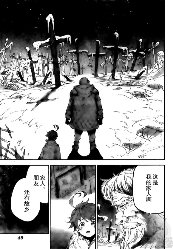 《约定的梦幻岛》漫画最新章节第180话 你的一切免费下拉式在线观看章节第【13】张图片